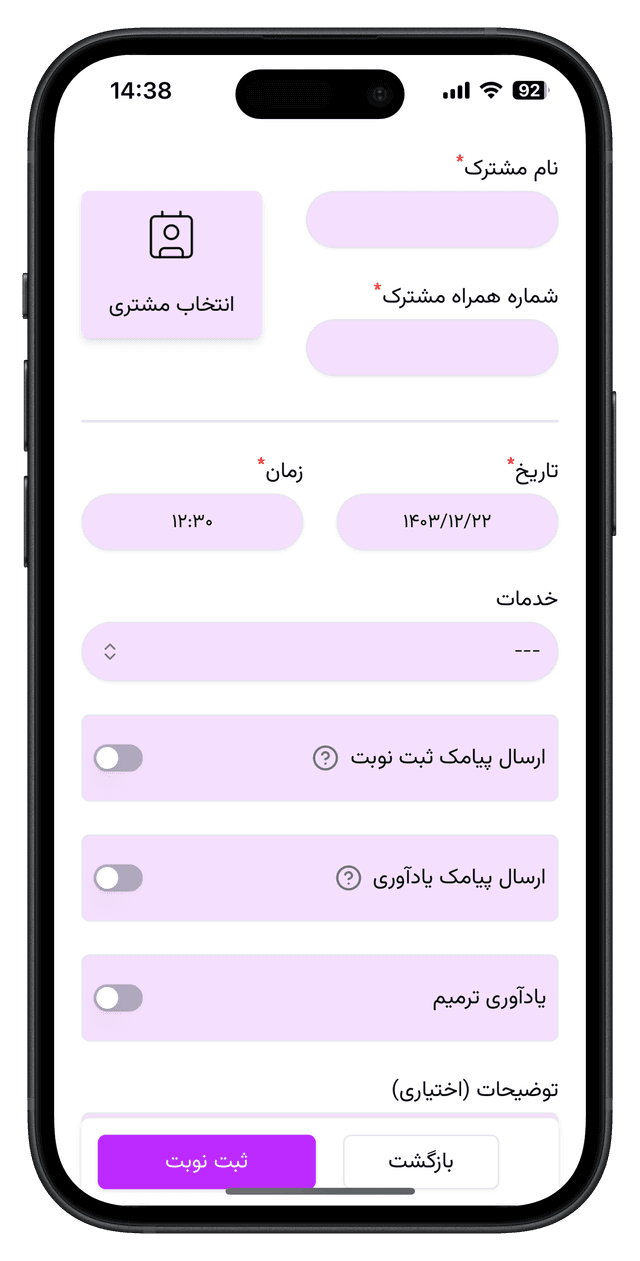 screen-shot-3
