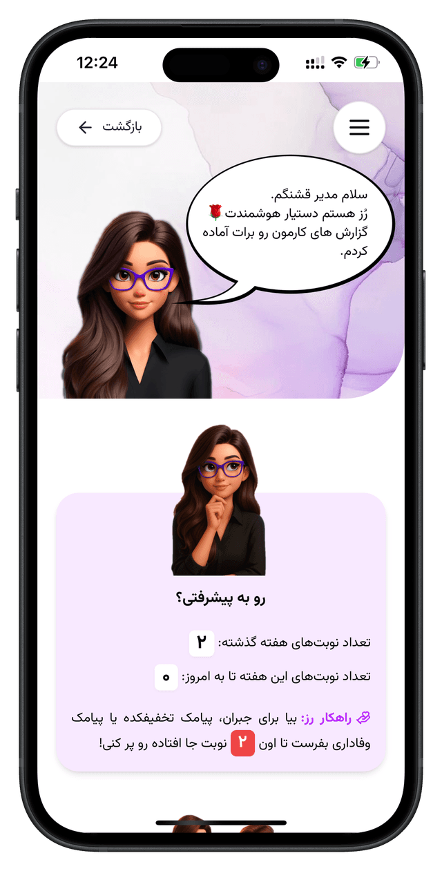 screen-shot-2